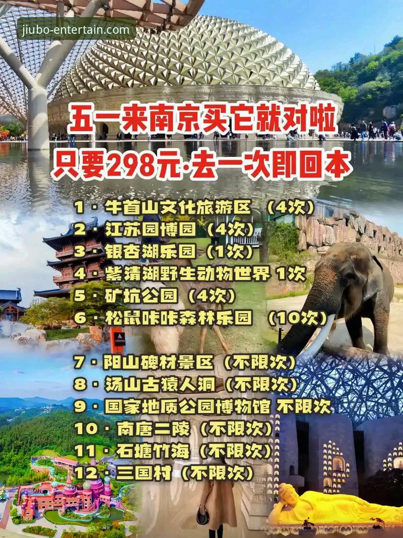 九博国际好不好攻略 九博国际平台新手使用指南:从注册到畅玩的完整攻略