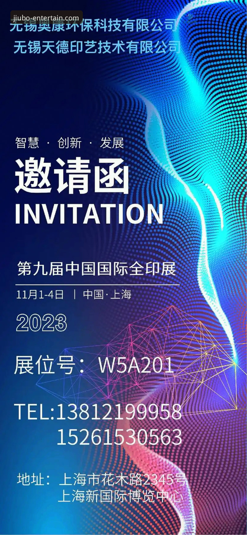 九博国际手机版安装失败完整排查指南：从技术原理到解决方案