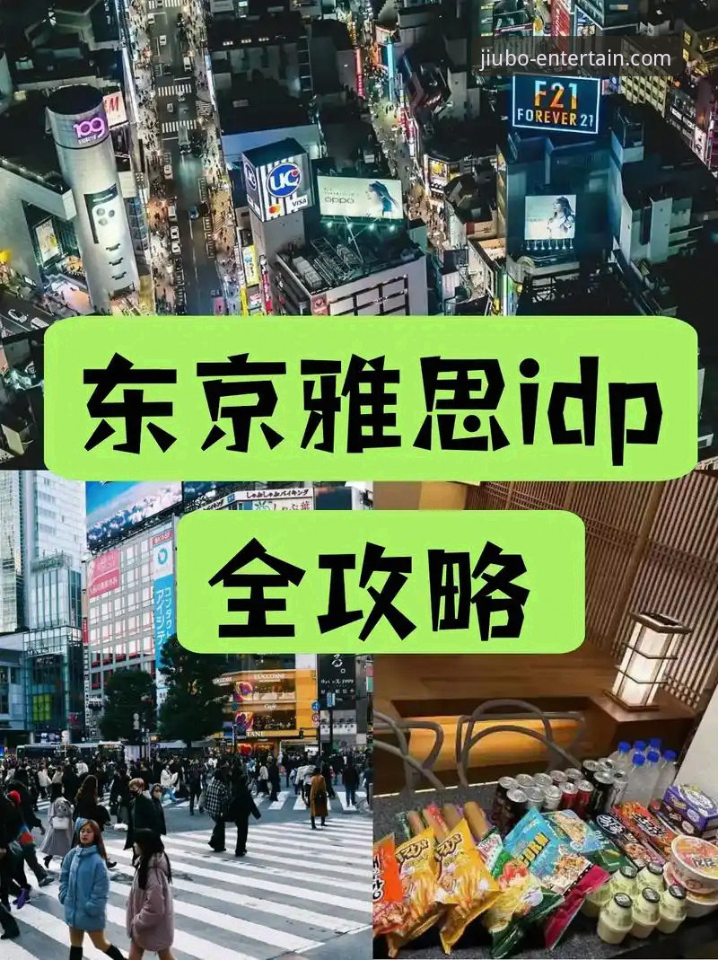九博国际好不好 九博国际平台实际体验详解——好不好用看这篇就够