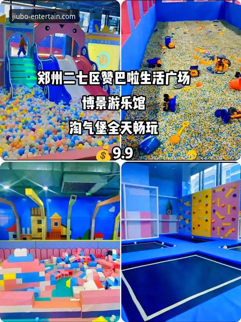 九博国际好不好攻略 九博国际平台新手使用指南:从注册到畅玩的完整攻略