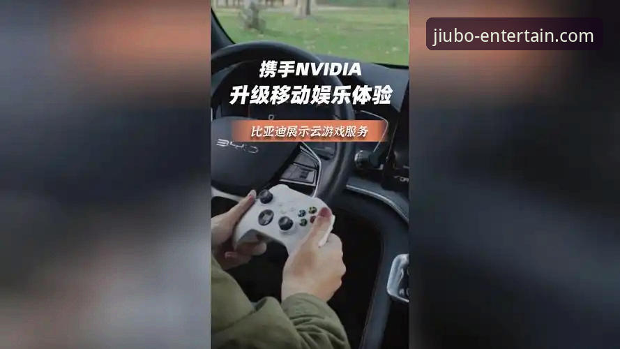 九博国际手机版如何改变移动娱乐体验？从安装到注册的全流程解析