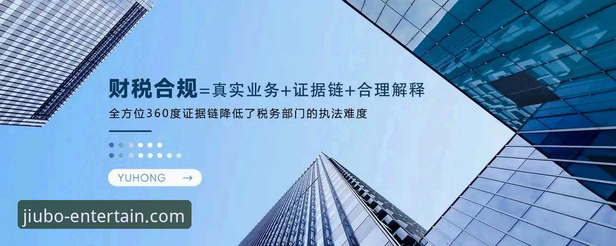 九博国际快速访问 确保九博国际快速访问的3个核心策略:从入口到体验的全面优化